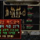 풀방