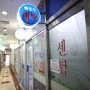 백성사 이미지