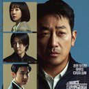 이경창고 | 오동기 10억 요구에 전양자 습격까지 tvN 건물주 되는 법 5화 후기 & 6회 예고