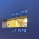 므네스킨케어 이미지