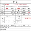 드림부동산공인중개사사무소 이미지