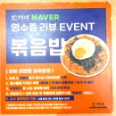 (주)만재 | 월성동 고기집 맛집 추천｜만재네 신월성점 삼겹살·목살 후기｜대구 최고 가성비 고깃집 🥩✨