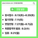 한국지역난방공사 - 파주시 | 한국지역난방공사