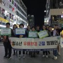 도담고등학교 이미지
