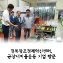 세기공업사