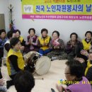 희망오차마을 경로당 이미지