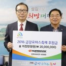 금강타이어 이미지