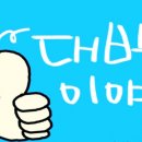 만수주공4 이미지