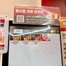 부산 명지 수제버거 맛집 왓더버거 메뉴 추천 새우버거 시그니처 버거 주말 런치 할인 내돈내산