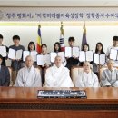 평화사 이미지