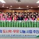 선도3경로당 이미지