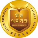 햇살가득요양병원 이미지