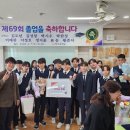 축산중학교 이미지