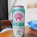 펠롱 - 제주시 신성로10길 9 | 펠롱