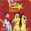 신백생활체육공원 체육공원 네이버블로그