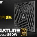 4월 28일 화요일 AONE이 뽑은 뉴스 헤드라인 이미지