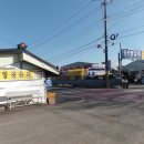 용성마을회관 이미지