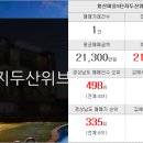 주공참조은공인중개사사무소 이미지