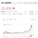 코스모자동차정비