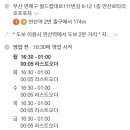 로타리막창