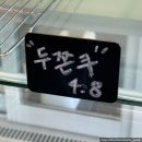 주식회사 다오 | [2026년 2월] 네가 있는 세상 참 아름다워