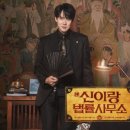 법률사무소신세계 네이버블로그