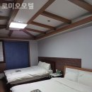로미오모텔 - 20715 | 로미오모텔