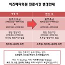 야베스메디 이미지