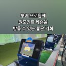 신화스크린골프연습장 이미지