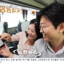 서울버스㈜,서울공항리무진㈜ 노컷뉴스