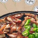 푸줏간돼지구이