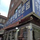 만초식당 | 연신내 삿뽀로 일식집 후기