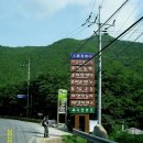 삼계천 | 옹강산에 오르다....