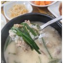 임사부국밥 - 사하구 | 임사부국밥