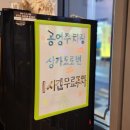 송정백제약국 이미지