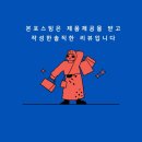 꼬가나 원피스 입어본 후기