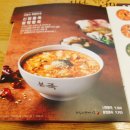 신짬뽕 이미지