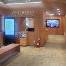 조소앙기념관 관광안내소 이미지