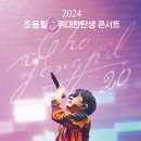 올림픽피씨 이미지