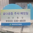 성업사