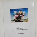 약천골민박