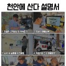 봉명선경아파트 이미지