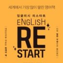 수잉글리시