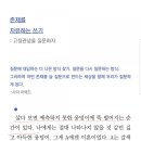 당신이 글을 쓰면 좋겠습니다 이미지