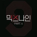 에잇나인