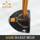 주경기장4 | 인천 아시아드 주경기장 파크골프 이용 후기｜수도권 파크골프 열풍의 중심