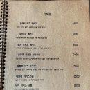 (주)청남조경 | 논산 맛집 알바노 :: 뷰는 정말 좋은데 음식 맛은 속상