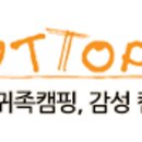 홍천 pc 이미지