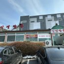 신성신발 | [맛집] 화성하피랜드 근처 중식 맛집 &#34;신성짬뽕&#34; 내돈내산 후기 (쟁반짜장, 해물짬뽕, 등심탕수육)