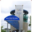 대밭 이미지